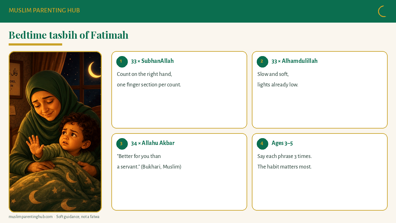 Bedtime tasbih of Fatimah for kids: 33 SubhanAllah, 33 Alhamdulillah, 34 Allahu Akbar